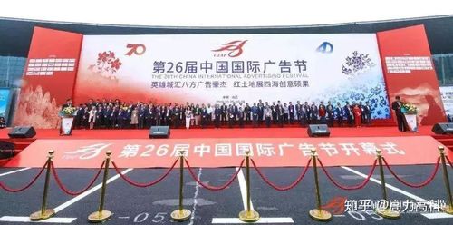 中国国际广告节闭幕 线下场景营销成广告业新热点