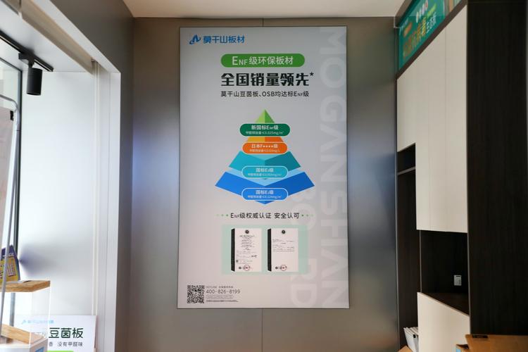 浪眼寻店 | 走进莫干山板材湖北荆州店 快速学习，凭借产品与营销的更新